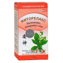 Фіторелакс капс. №40