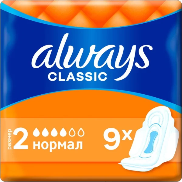 Гігієнічні прокладки Always Classic Normal Single(Олвейс Класік Нормал Сінгл), 9 шт.