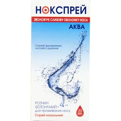 Нокспрей Аква розчин ізотонічний для промивання носа, 20 мл