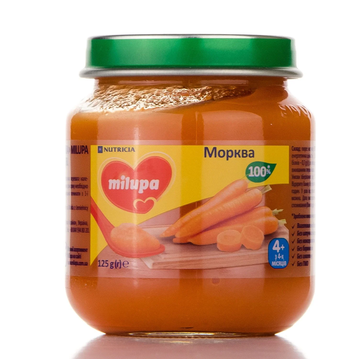 Мілупа (Milupa) пюре з моркви з 4 місяців, 125 г