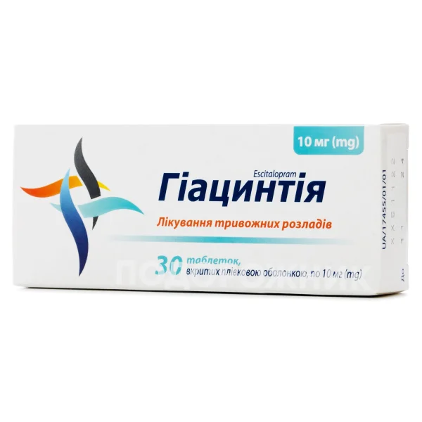 Гиацинтия таблетки по 10 мг для лечения тревожных расстройств, 30 шт.