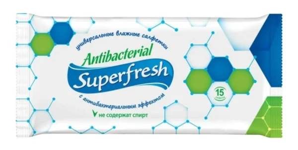 Серветки вологі Superfresh (Супер фреш) антибактеріальні, 15 шт.