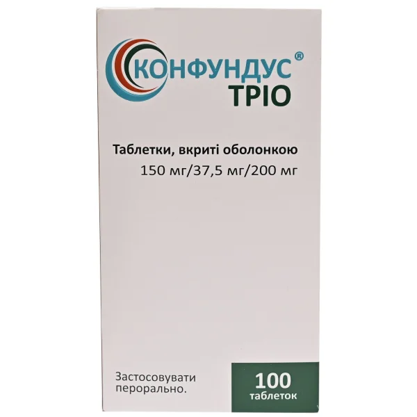 Конфундус Тріо таблетки, 50 мг/37,5 мг/200 мг, 100 шт.