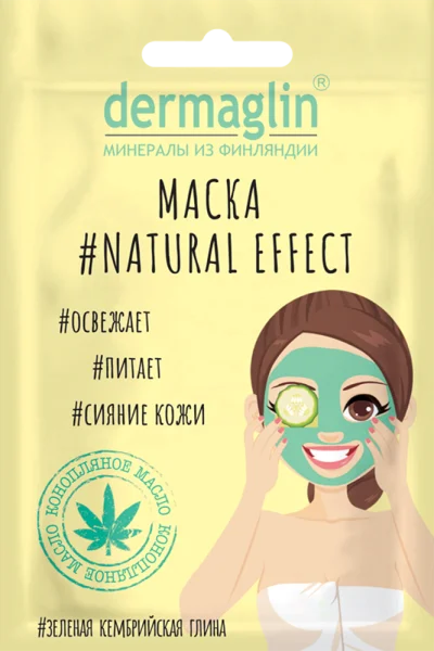 Маска для обличчя Elfa Pharm Dermaglin natural Effect (Дермаглін Натурал Ефект), 20 г