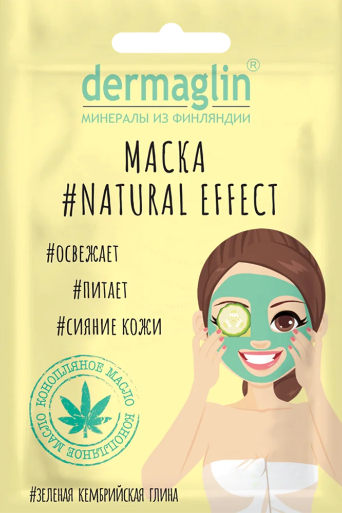 Маска для обличчя Elfa Pharm Dermaglin natural Effect (Дермаглін Натурал Ефект), 20 г