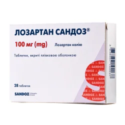 Лозартан Сандоз таблетки по 100 мг, 28 шт.