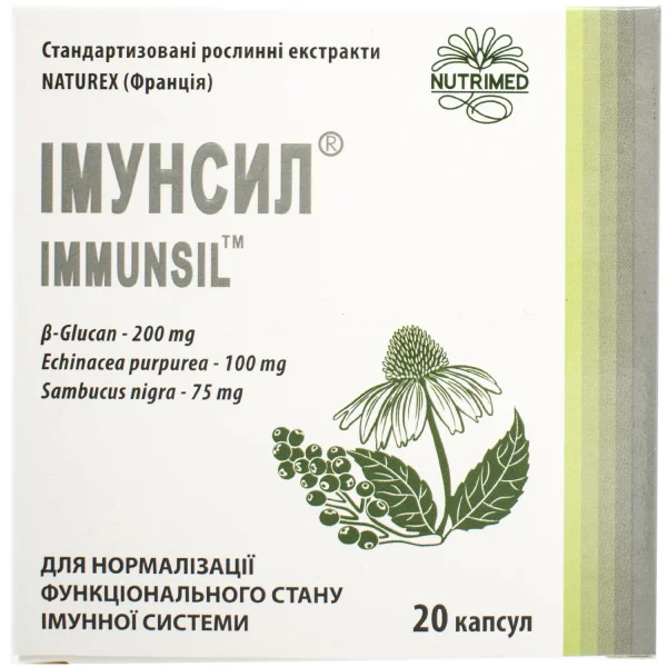 Імунсил капсули для нормалізації функціонального стану імунної системи по 390 мг, 20 шт.