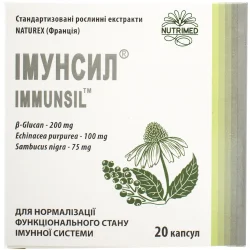 Імунсил капсули для нормалізації функціонального стану імунної системи по 390 мг, 20 шт.