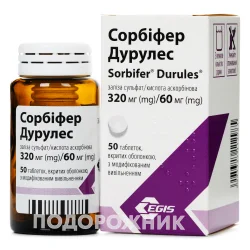 Сорбіфер Дурулес таблетки, 50 шт.