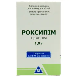 Роксипім порошок для розчину для ін'єкцій по 1,0 г у флаконі в комплекті з розчинником, 1 шт.