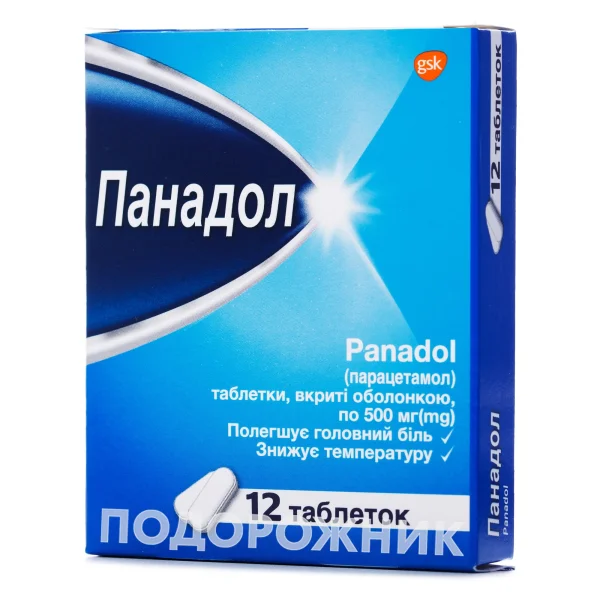 Панадол таблетки по 500 мг, 12 шт.