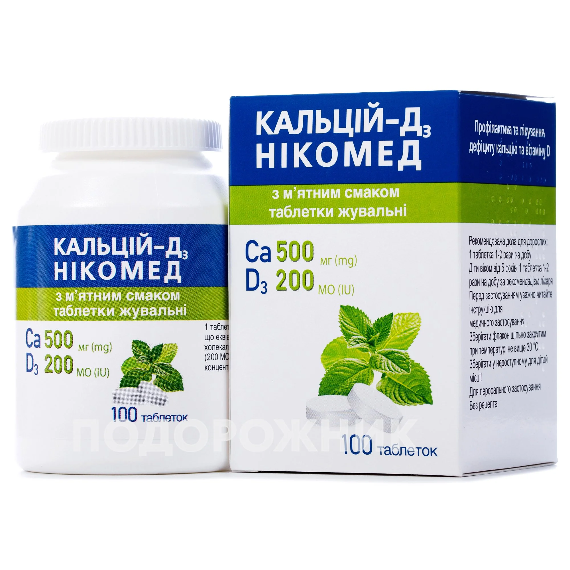 Кальцій-Д3 Нікомед таблетки жувальні з м’ятним смаком, 100 шт.