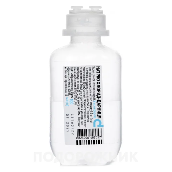 Натрия хлорид-Дарница раствор для инфузий 0,9% в флаконе,100 мл
