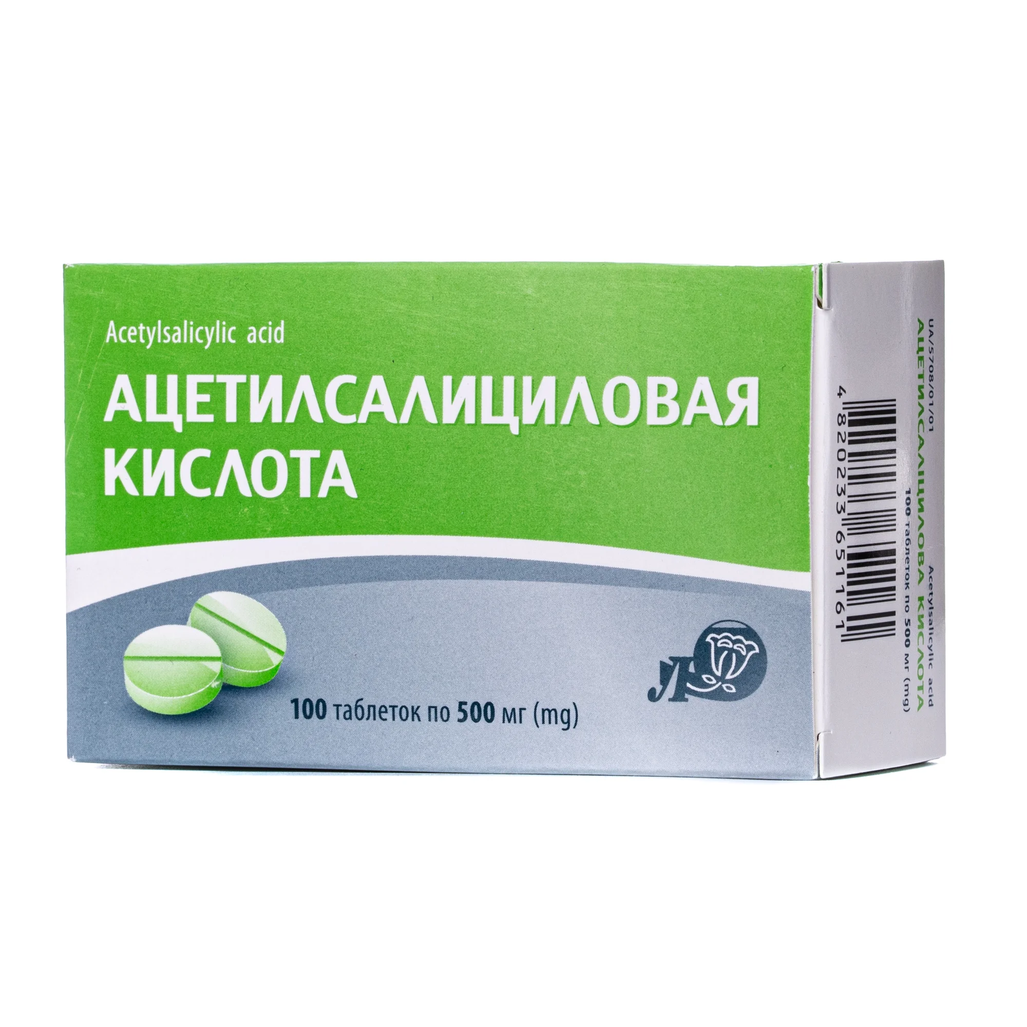 Ацетилсаліцилова кислота таблетки по 0,5 г, 100 шт.